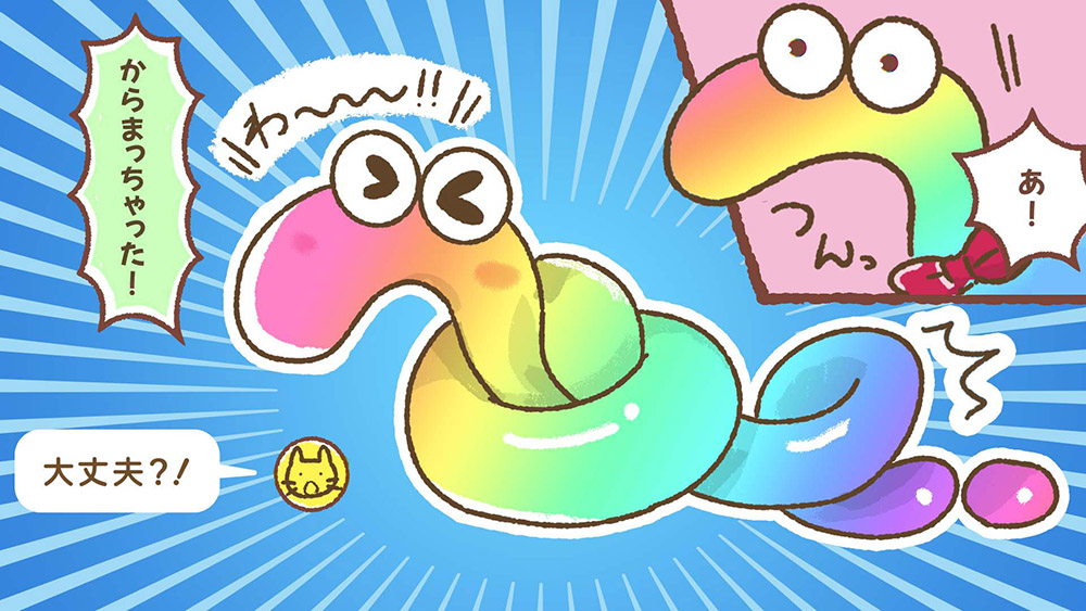 「わー！！からまっちゃった！」