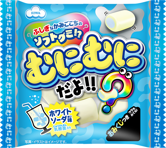 むにむにだよ ホワイトソーダ味 ・ ミニパック