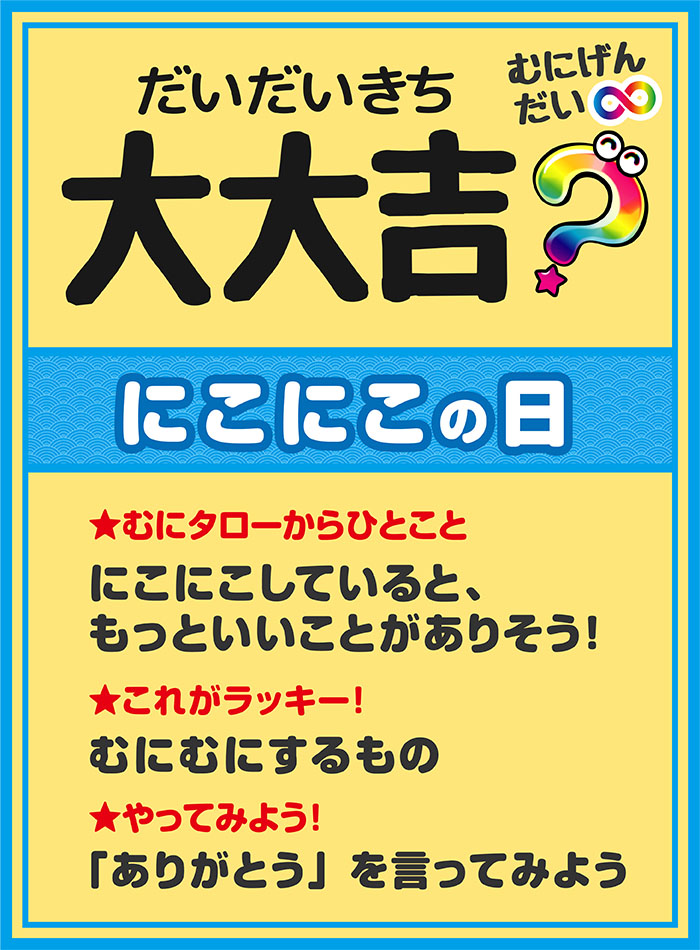 吉