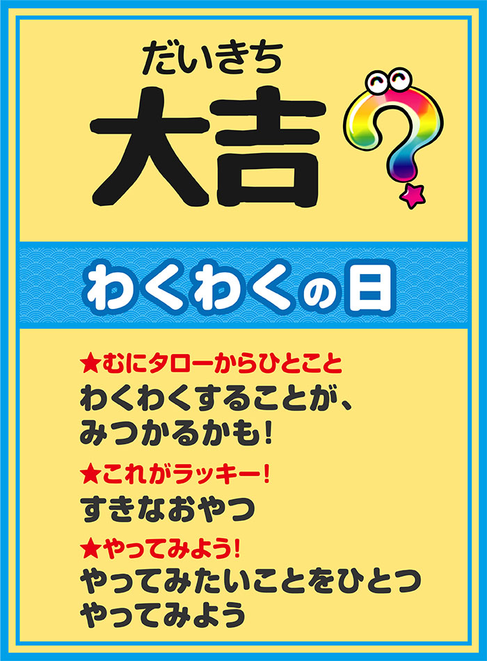 吉