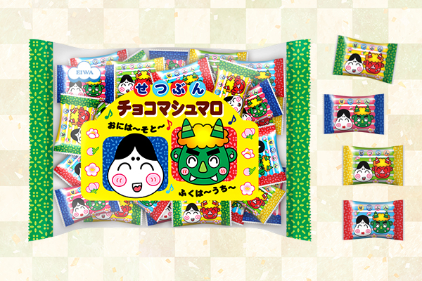 節分チョコマシュマロ