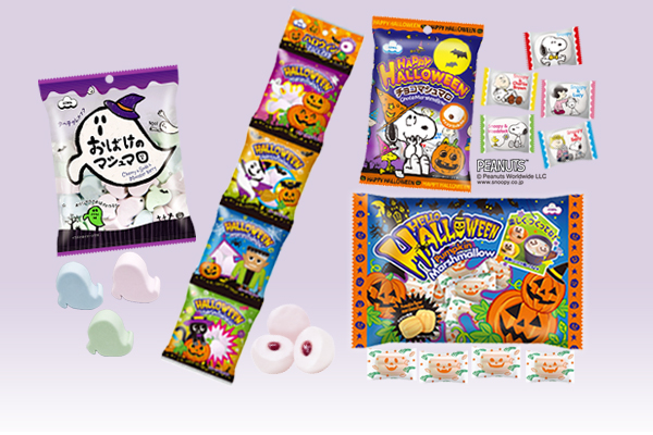 ハロウィンマシュマロ４品を期間限定で発売