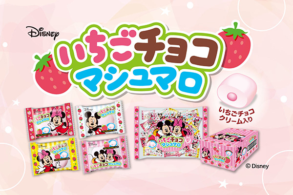 【ミッキー&ミニー】いちごチョコマシュマロ（箱入）