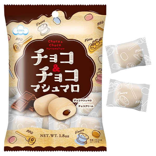 チョコチョコマシュマロ（個包装） - マシュマロ情報サイト エイワのマシュマロ 株式会社エイワ