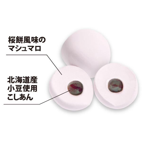 桜餅風味ひなまつりマシュマロ