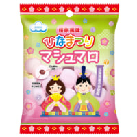 桜餅風味ひなまつりマシュマロ