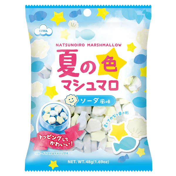 夏の色マシュマロ