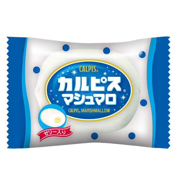 カルピス®マシュマロ・ファミリーサイズ
