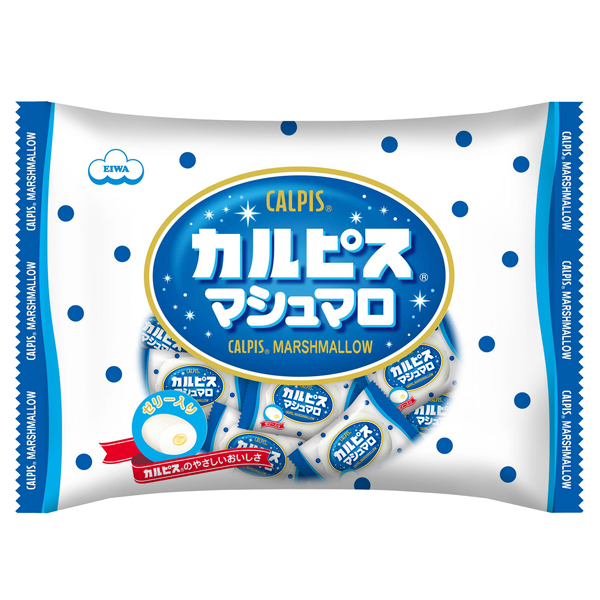 カルピス®マシュマロ・ファミリーサイズ