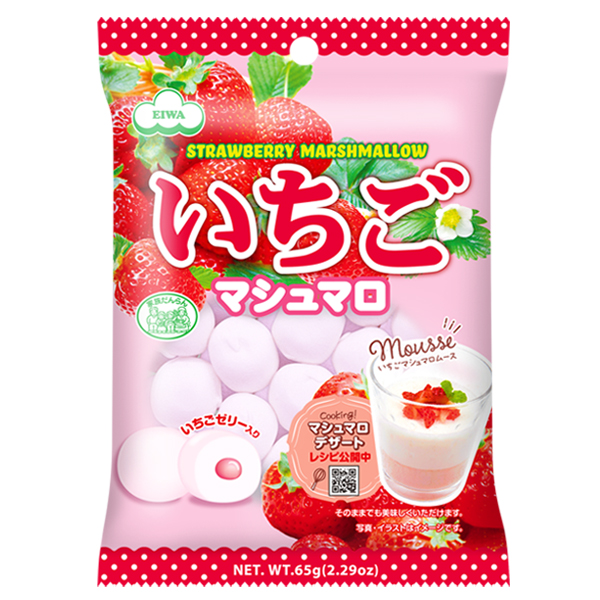 いちごマシュマロ