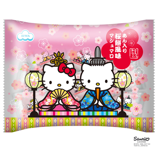 ハローキティ・桜餅風味マシュマロ（個包装）