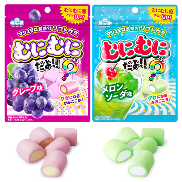 むにむにだよ　リニューアル