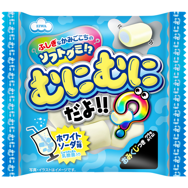 むにむにだよ ホワイトソーダ味・ミニパック