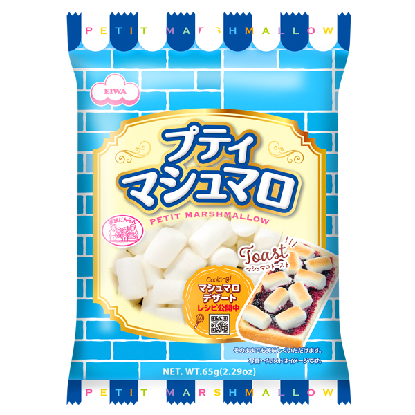 プティマシュマロ