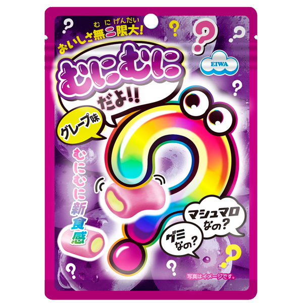 むにむにだよ（グレープ味）