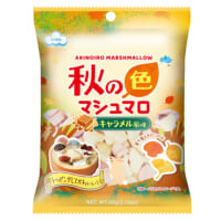 『秋の色マシュマロ』を数量限定で発売
