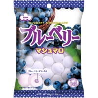 ブルーベリーマシュマロ