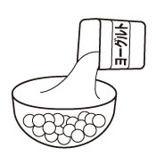 マシュマロとヨーグルトをよく混ぜ合わせます。