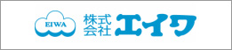 株式会社エイワ