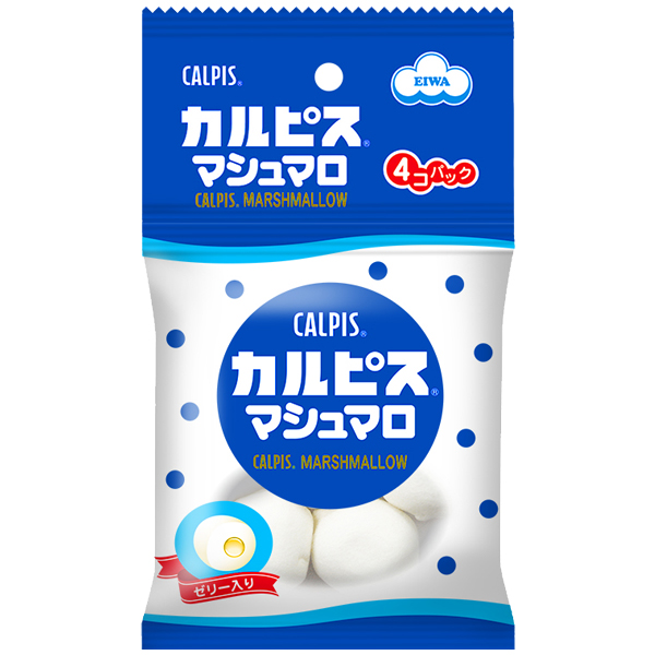 4連カルピス®マシュマロ - マシュマロ情報サイト エイワのマシュマロ 株式会社エイワ