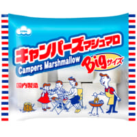 キャンパーズマシュマロ