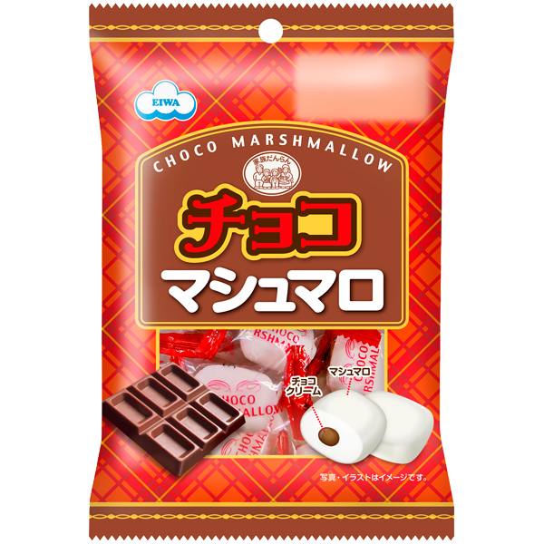 チョコマシュマロ（個包装）