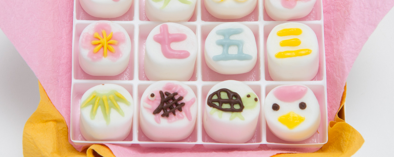 千歳飴風マシュマロデコ