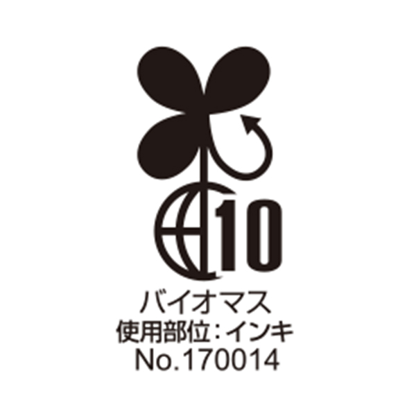 むにむにだよ（コーラ味）